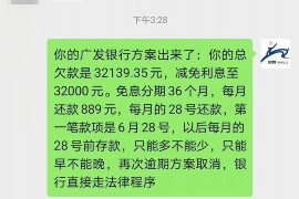 怒江怒江的要账公司在催收过程中的策略和技巧有哪些？